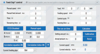 補料系統(tǒng) 補料系統(tǒng)