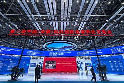 科交會(huì)2 科交會(huì)2