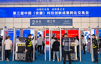 科交會(huì)1 科交會(huì)1